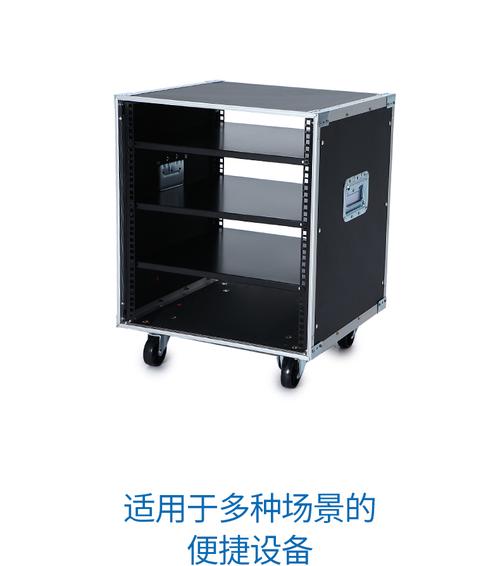 专业功放机箱 机架音响机柜调音台机柜16u航空机柜12u功放航空箱